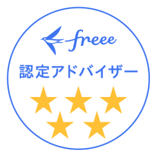 free認定アドバイザーのロゴ