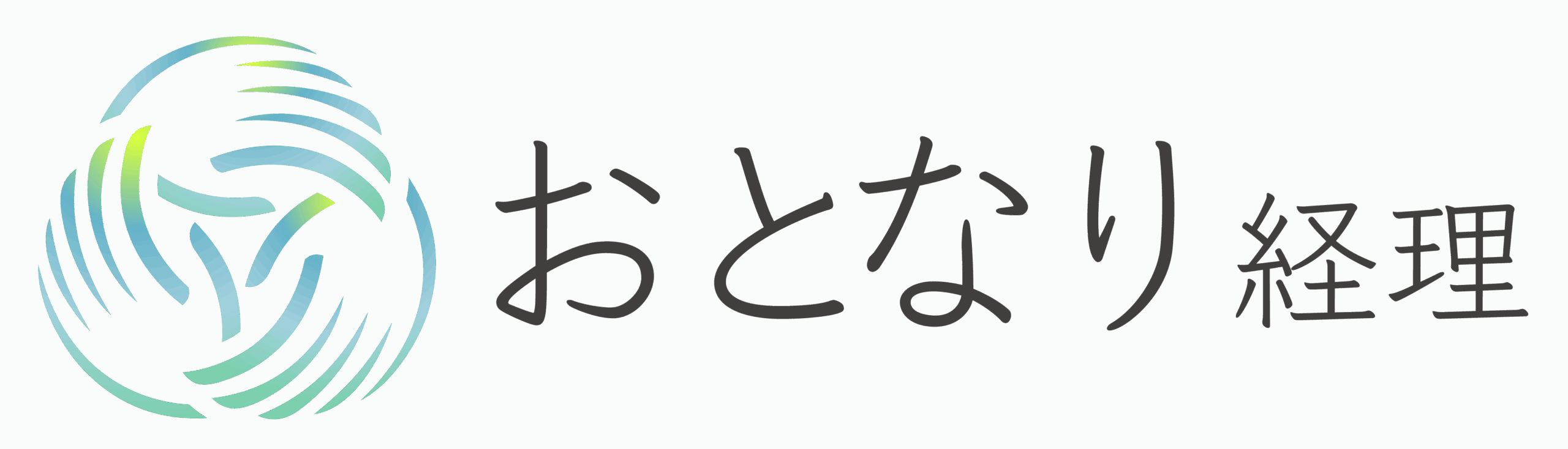 勝野税理士総合サイト